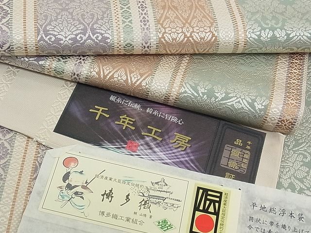 楽天市場】平和屋本店□極上 1897年創業 名門岡野 本場筑前博多織 千年  