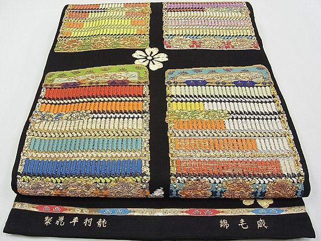 平和屋本店●最高級　龍村平蔵製　六通柄　本袋帯　威毛錦　黒地　金銀糸　逸品　CYAA0127s4｜平和屋