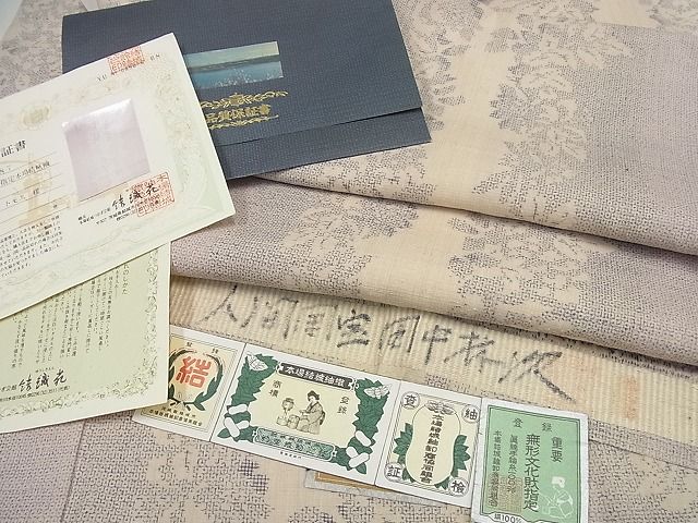 平和屋本店●希少 人間国宝 田中林次 本場結城紬 重要無形文化財 １００亀甲 結織苑 草木間道 保証書・証紙付き 逸品 未使用 4s624｜平和屋