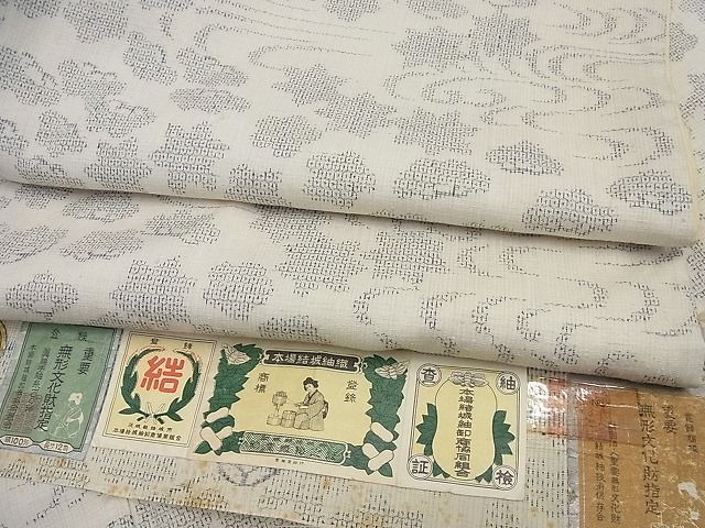 楽天市場】平和屋本店□極上 本場結城紬 重要無形文化財 モロ入り 単衣