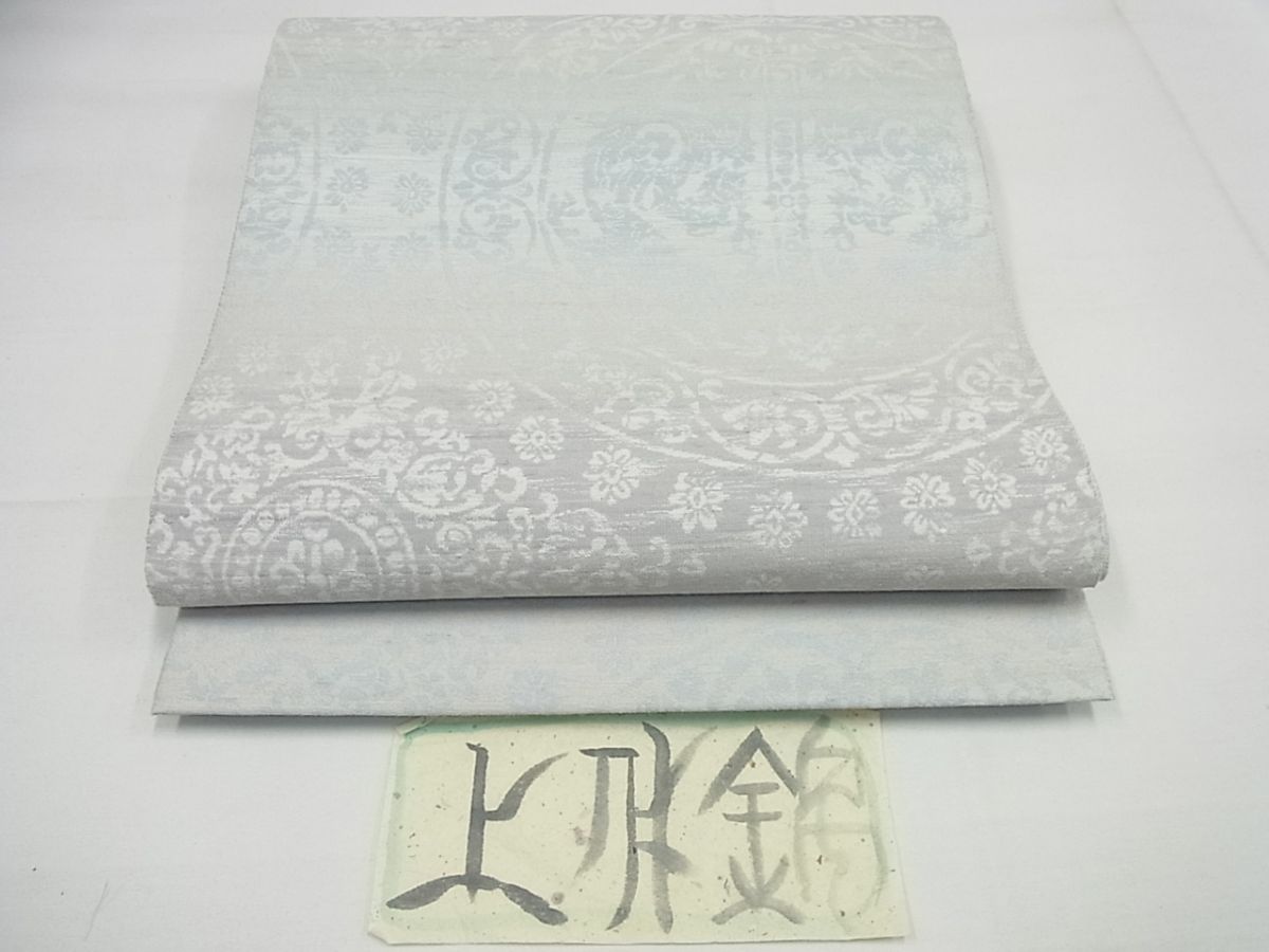 楽天市場】平和屋1□極上 伝統工芸士 曽根武勇 全通柄袋帯 吉野間道