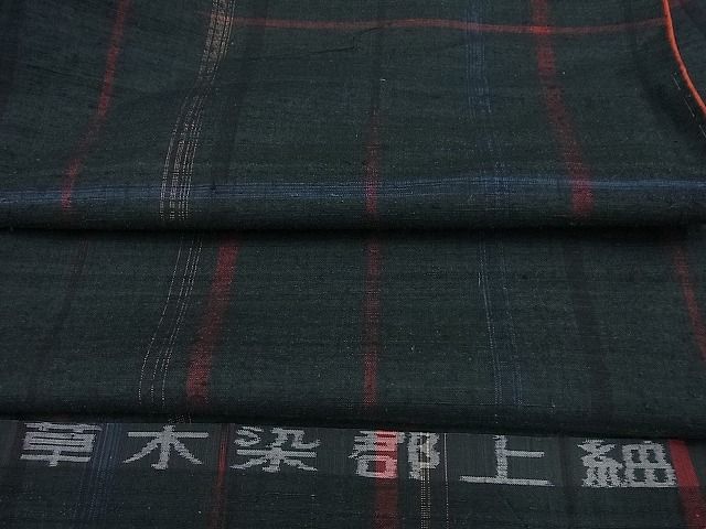 郡上紬　証紙なし　単衣　落ち着いた赤 茜染縞の郡上紬