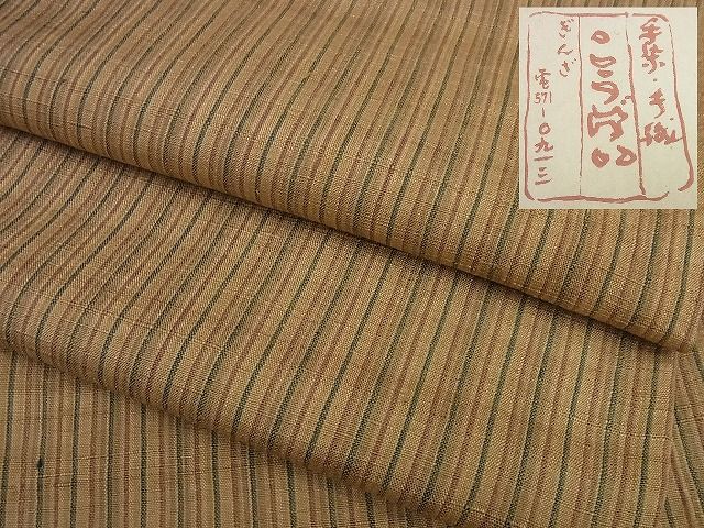 平和屋本店▽超希少　銀座こうげい　 織物師・田島隆夫　紬　単衣　縞　たとう紙付き　逸品3s5644｜平和屋