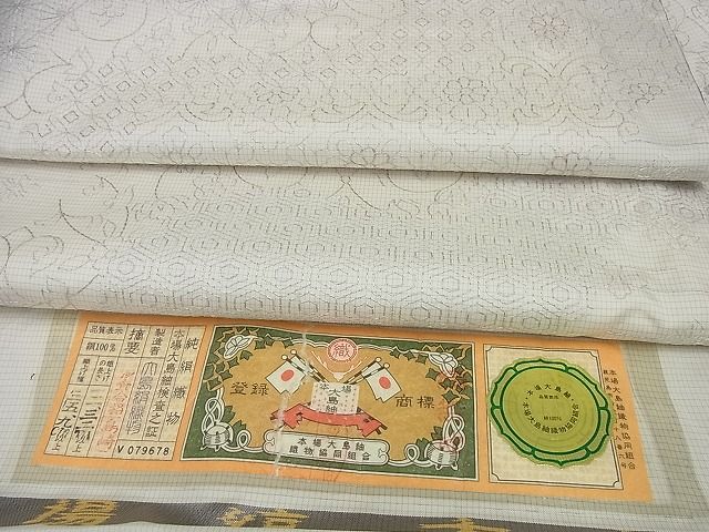 平和屋本店■極上　本場縞大島紬　白大島　総刺繍　大島絹織物謹製　道長吉祥花文　やまと金ラベル　証紙付き　逸品　未使用　CZAA1544s5｜平和屋