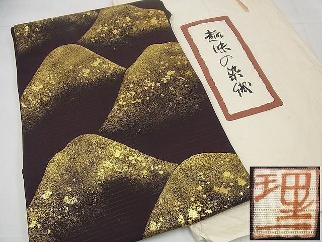 楽天市場】平和屋本店□希少 夏物 浦野理一 絽塩瀬 九寸名古屋帯 遠山  