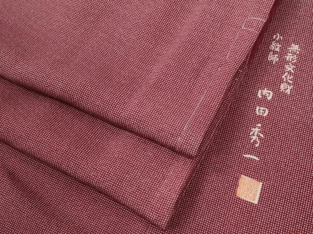 長閑やかさ屋御召しもの●日本の首都小紋 小紋師：内田秀一 角通し 正絹 珠玉 未当て嵌める CABB4346yc