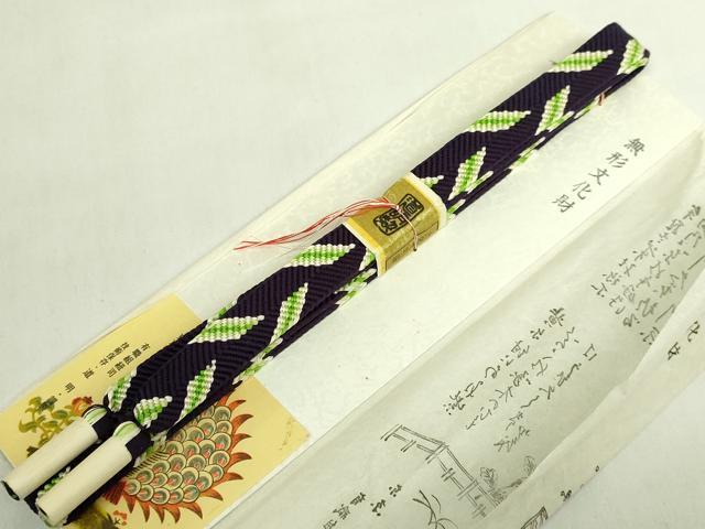 平和屋着物●極上 有職組紐道明 帯締め 笹浪組 宮内庁御用 国立博物館御用 東京芸術大学御用 逸品 未使用 DZAA12087kh6|平和屋
