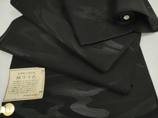 長閑やかさ屋御召しもの＊夏物 西陣 平井布切れ謹製 名古屋帯 帯布切れ 黒共帯 絽綴れ 水筋文 証紙付き添い人 珠玉 未当て嵌める DABD8779zzz