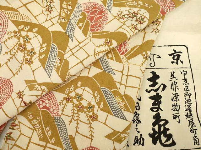 楽天市場】平和屋着物○極上 銀座 志ま亀 訪問着 草花丸文 暈し染め