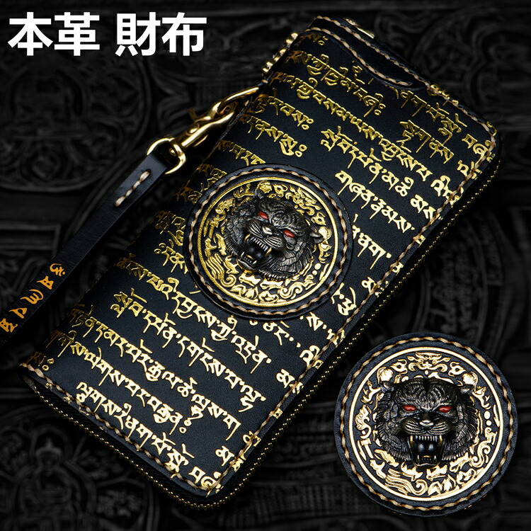 財布 長財布 革財布 手作り財布 Wallet レザー財布 ロングウォレット 本革 送料無料 小銭入れ カード入れ 大容量 おしゃれ 人気 かっこいい デザイン ヌメ革 牛革 個性 丈夫 入学祝い ブランド プレゼント 高校生 大学生 人気 定番｜Heiyo