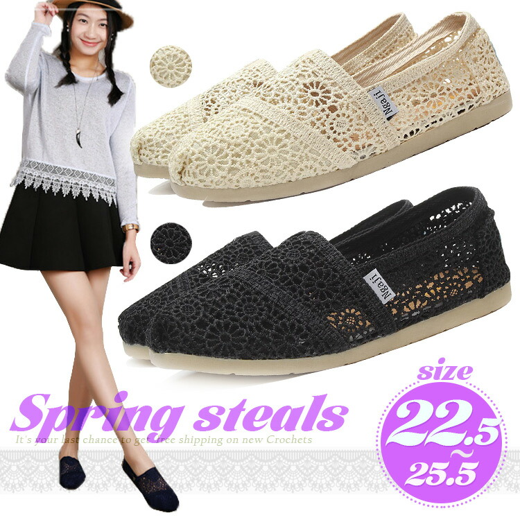 楽天市場】トムズ／トムス シューズ ウィメンズ モロッカン