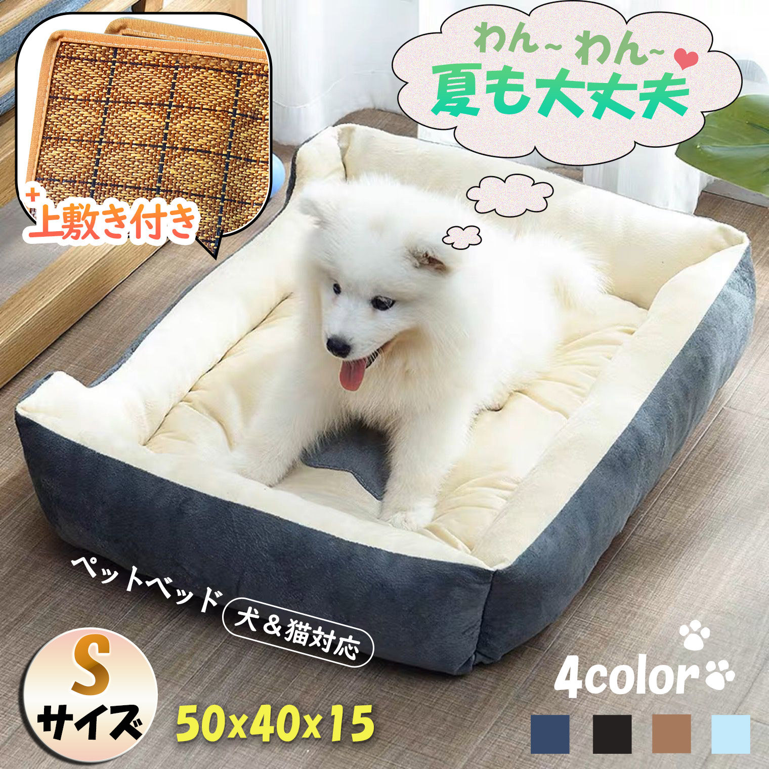 楽天市場】【2点購入420円OFF】ペットベッド 大型犬用ベッド