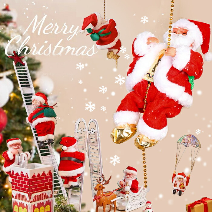 クリスマス サンタクロース飾り 楽天市場】クリスマス飾り サンタクロース サンタパラシュート