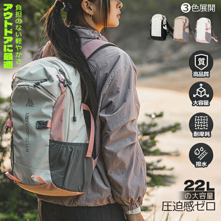 【楽天市場】バックパック 登山バックパック 2WAYバッグ リュックサック 登山リュック 大容量リュック メンズ レディース 男女兼用 防水