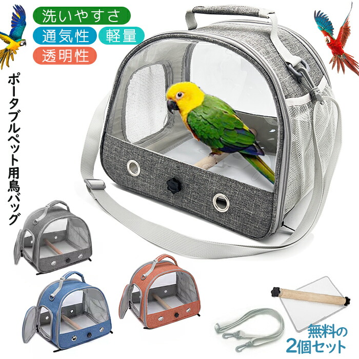 楽天市場】鳥かご バードケージ 飼育ケージ 大きいケージ 鳥小屋