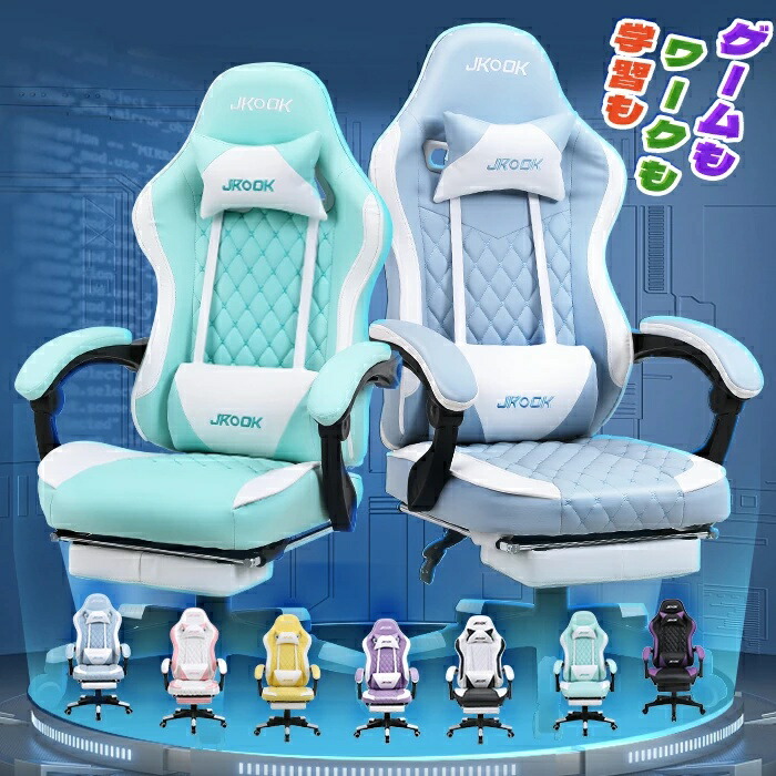 マラソンP5倍 1000円クーポン配布中／ゲーミングチェア ファブリック ゲームチェア デスクチェア パソコンチェア リクライニング オットマン付き オフィスチェア 腰痛対策 JKOOK テレワーク かわいい おしゃれ 在宅勤務 人間工学 一年保証 白 黒 学習椅 ゲーミング椅子 11,535円