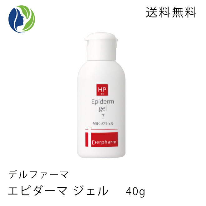 楽天市場】【使用期限2025年12月26日】【送料無料】【ポイント10倍