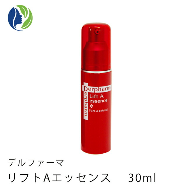 楽天市場】【送料無料】【ポイント10倍】デルファーマ FLリペア