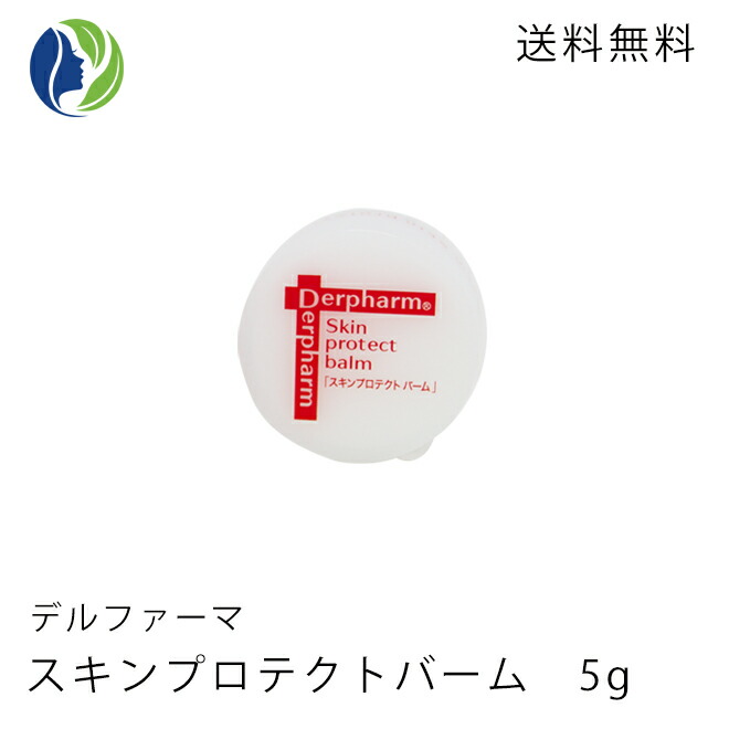 楽天市場】【送料無料】【ポイント10倍】デルファーマ FLリペア