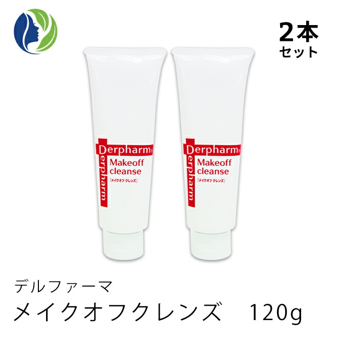 デルファーマ メイクオフクレンズ 120g