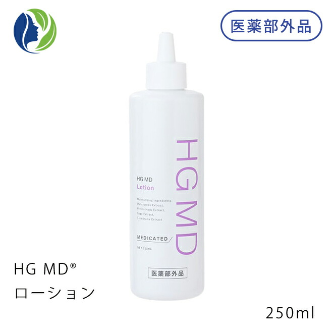 【楽天市場】【リニューアル】【送料無料】【HARG(ハーグ)】薬用HGドクターズヘアケアシリーズ HG MD（エムディ）ヘアケアセット シャンプー  コンディショナー ローション : ヘレナズガーデン