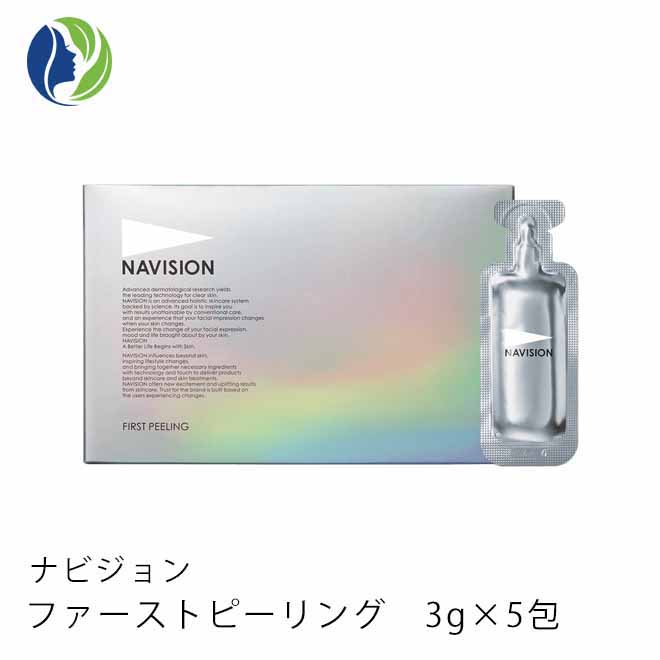 貨物輸送無料 Navision ナビジョン 一塁 ピーリング 3g 5包み物 浄める実利恍ける Gullane Com Br