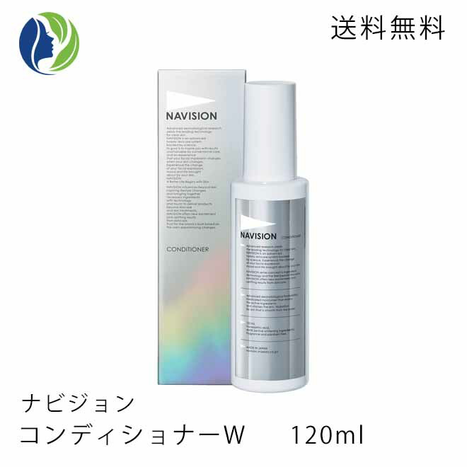 楽天市場】【正規販売店】LNC モイスチャーローション120ml
