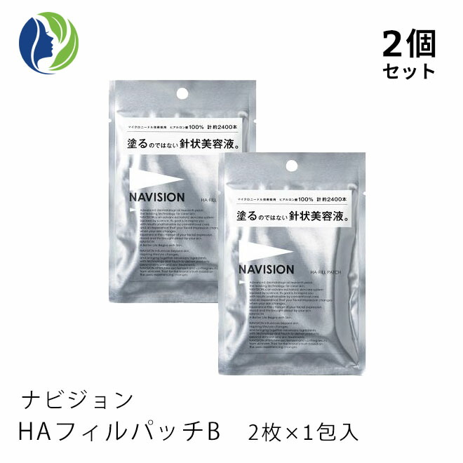 楽天市場】【送料無料】【2個セット】NAVISION(ナビジョン) HA