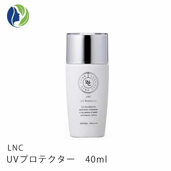 クリスタルトマ　日焼け止め クリスタルトマト®ビヨンドサンプロテクション