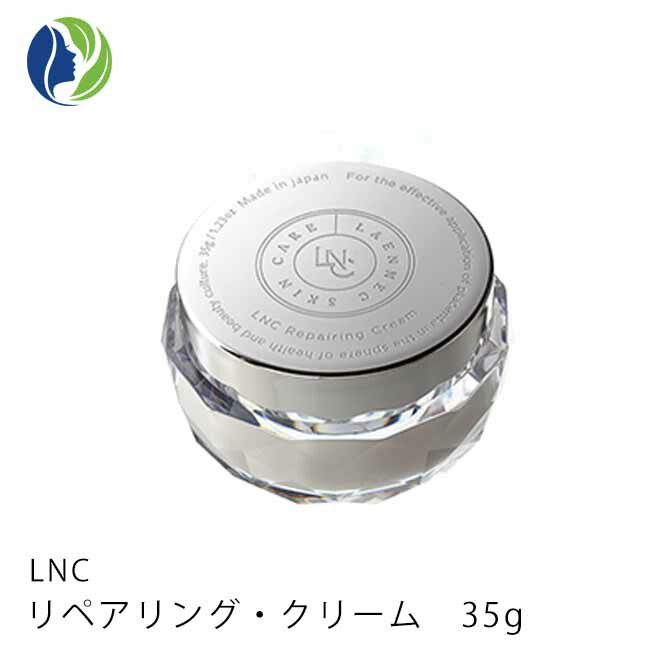 楽天市場】【正規販売店】【ポスト投函】LNC リンクル アイ