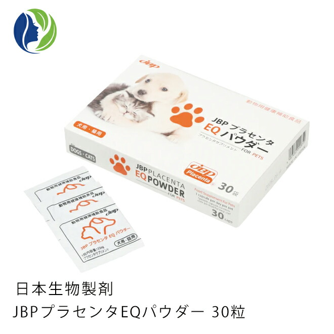 JBP プラセンタ EQ リキッド 6本入り 2箱セット 楽天市場】【最安値挑戦中！】JBPプラセンタEQリキッド 犬・猫用