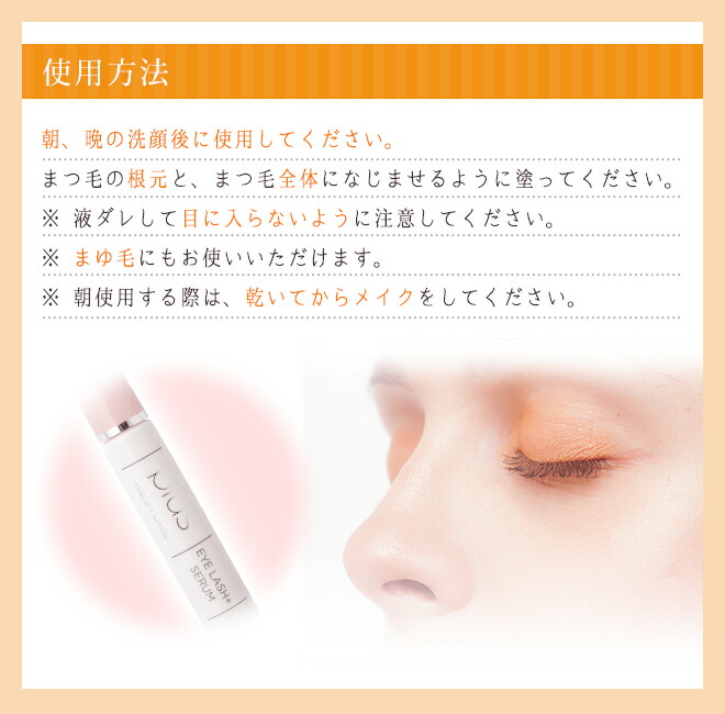 市場 ポスト投函 まつげパーマ まつげエクステ プラスリストア アイラッシュプラス 雅ミニソープ付き 5ml EYELASH+