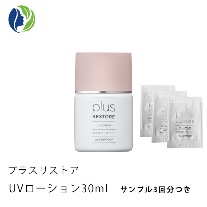 楽天市場】サンソリット U・Vlockスプレー 90g SPF50+/PA++++