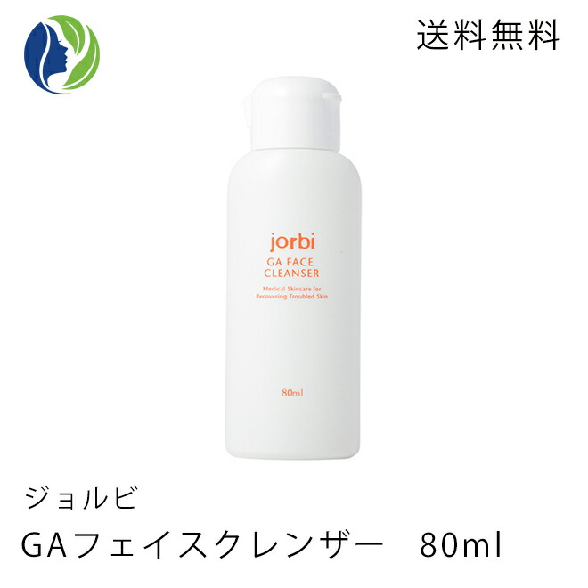 ジョルビ GAローション　新品未使用 Amazon | ジョルビ GAローション（化粧水） | ジョルビ | 化粧