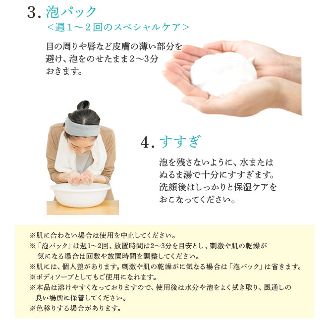 ポスト投函】 サンソリット スキンピールバー ミニソープ 15g 4