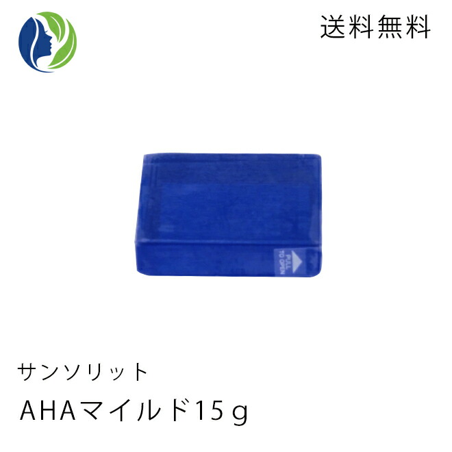 楽天市場】【ポスト投函】【3個セット】 サンソリット