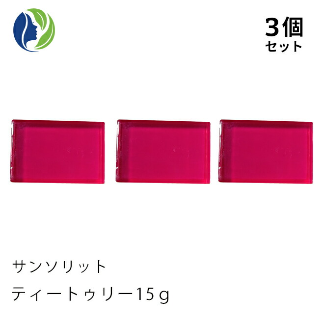 楽天市場 ゆうパケット 3個セット サンソリット スキンピールバー ティートゥリー ミニソープ 15g ニキビ 対策 脂性肌 角質 ピーリング石鹸 洗顔石けん Aha ティートゥリーオイル ビタミンa誘導体 ヘレナズガーデン