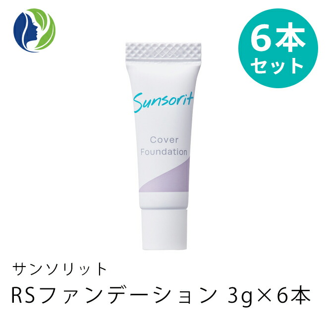 サンソリット　ユーブロック ユーブロック（U・Vlock） サンソリット Sunsorit｜正規通販｜W