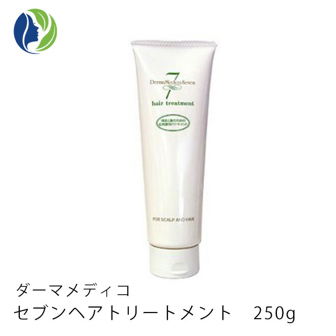 楽天市場】《正規品》【送料無料】ダーマメディコ セブンクレンジング