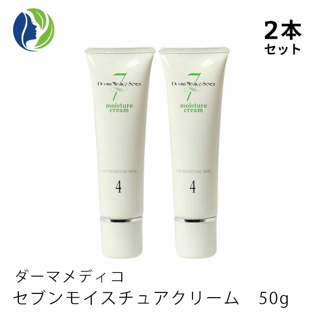 ダーマメディコÀDローション6本セット ダーマメディコ ADローション