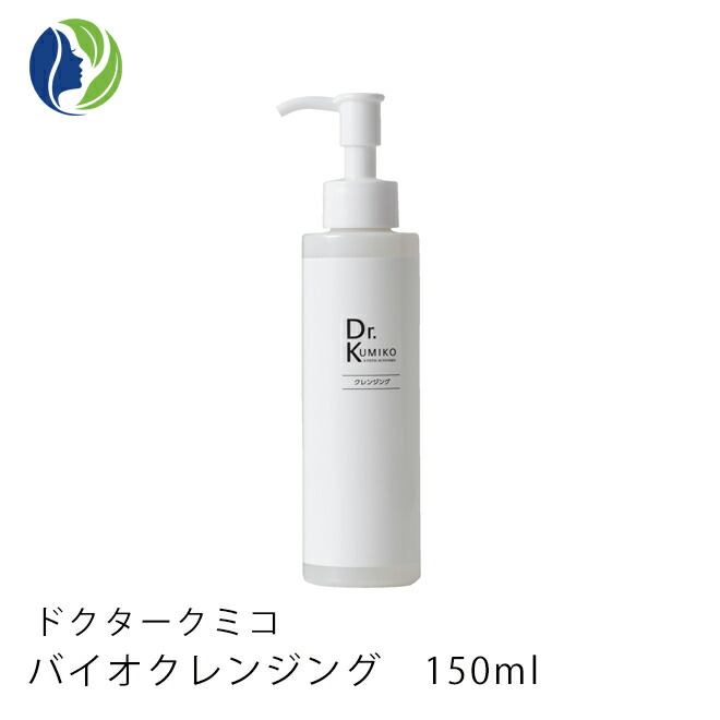 サンソリットブライトミルククレンジング 150ml 2本セット Amazon | サンソリット ブライトミルククレンジング