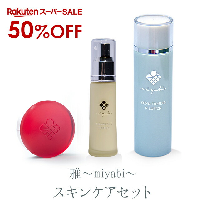 楽天市場】【楽天スーパーセール】【正規品】【送料無料】 ジョルビ