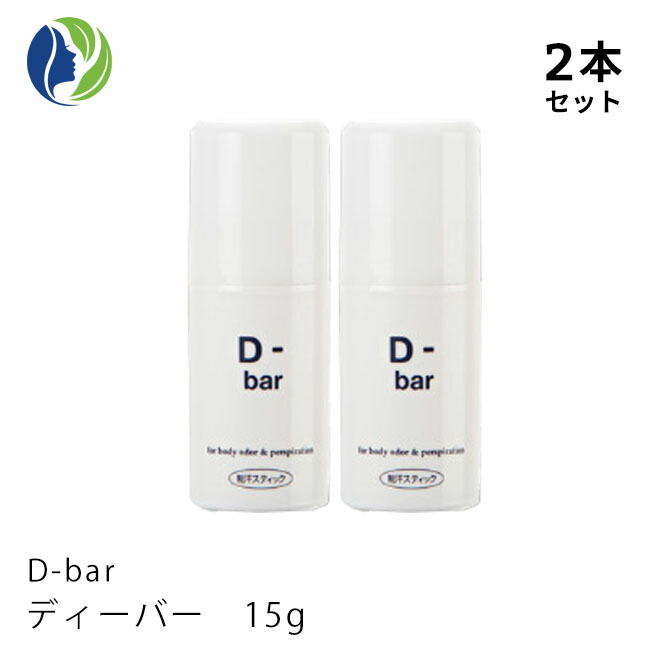 デオドラントクリーム 楽天市場】デオドラントクリーム 医薬部外品【薬用デオドランド