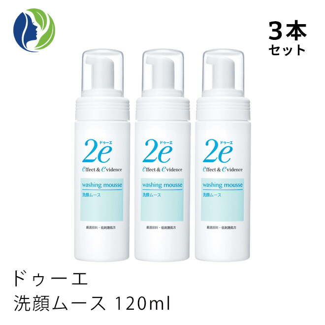 資生堂 ドゥーエ クレンジングジェル敏感肌用 通販