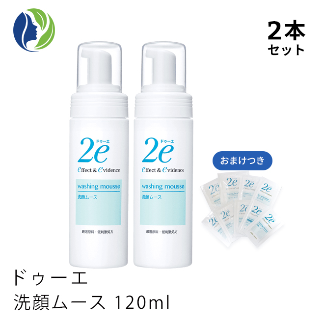 資生堂 2e ドゥーエ 日焼け止め 40g×2本 - 日焼け止め