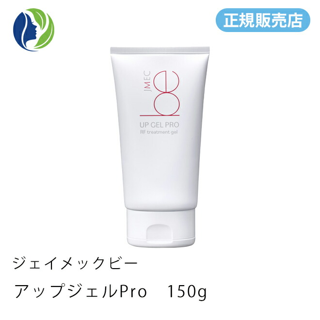 楽天市場】ビューテリジェンス NEWAリフト専用 アップジェルPro