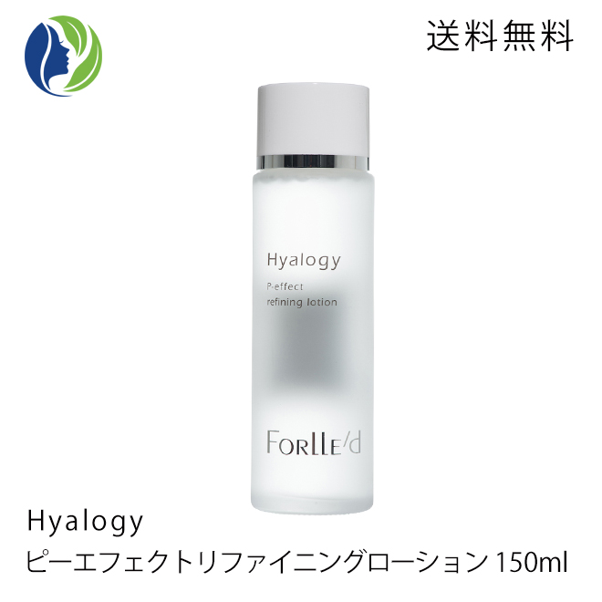 化粧水 ローション 数量は多 送料無料 ヒアロジー Hyalogy コンビニ受取可 化粧水 ピーエフェクト ヒアロジー ピーエフェクトリファイニングローション 150ml Jusnicesneakerconvention Com