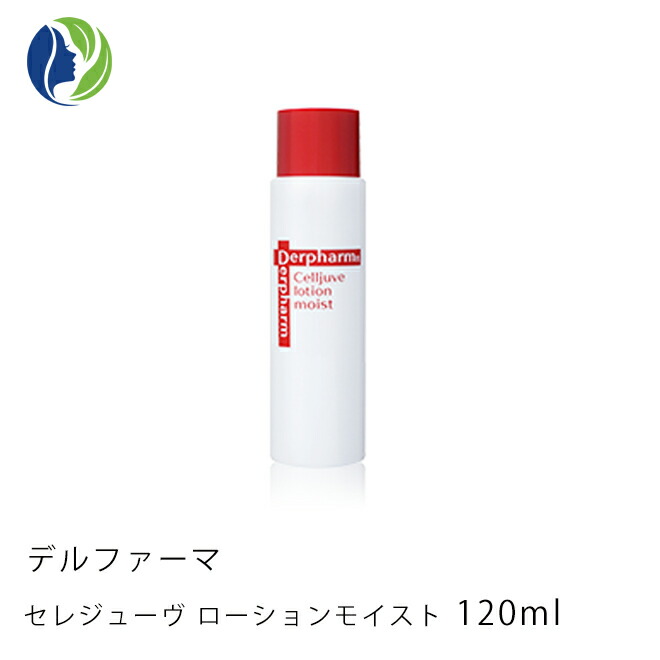 楽天市場】【送料無料】【ポイント10倍】デルファーマ FL