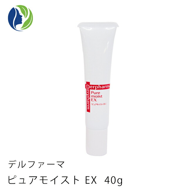 楽天市場】【送料無料】【ポイント10倍】デルファーマ FLリペア
