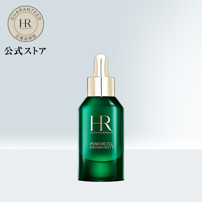 ヘレナ ルビンスタイン Helena クリーム Rubinstein 50ml 1.76oz